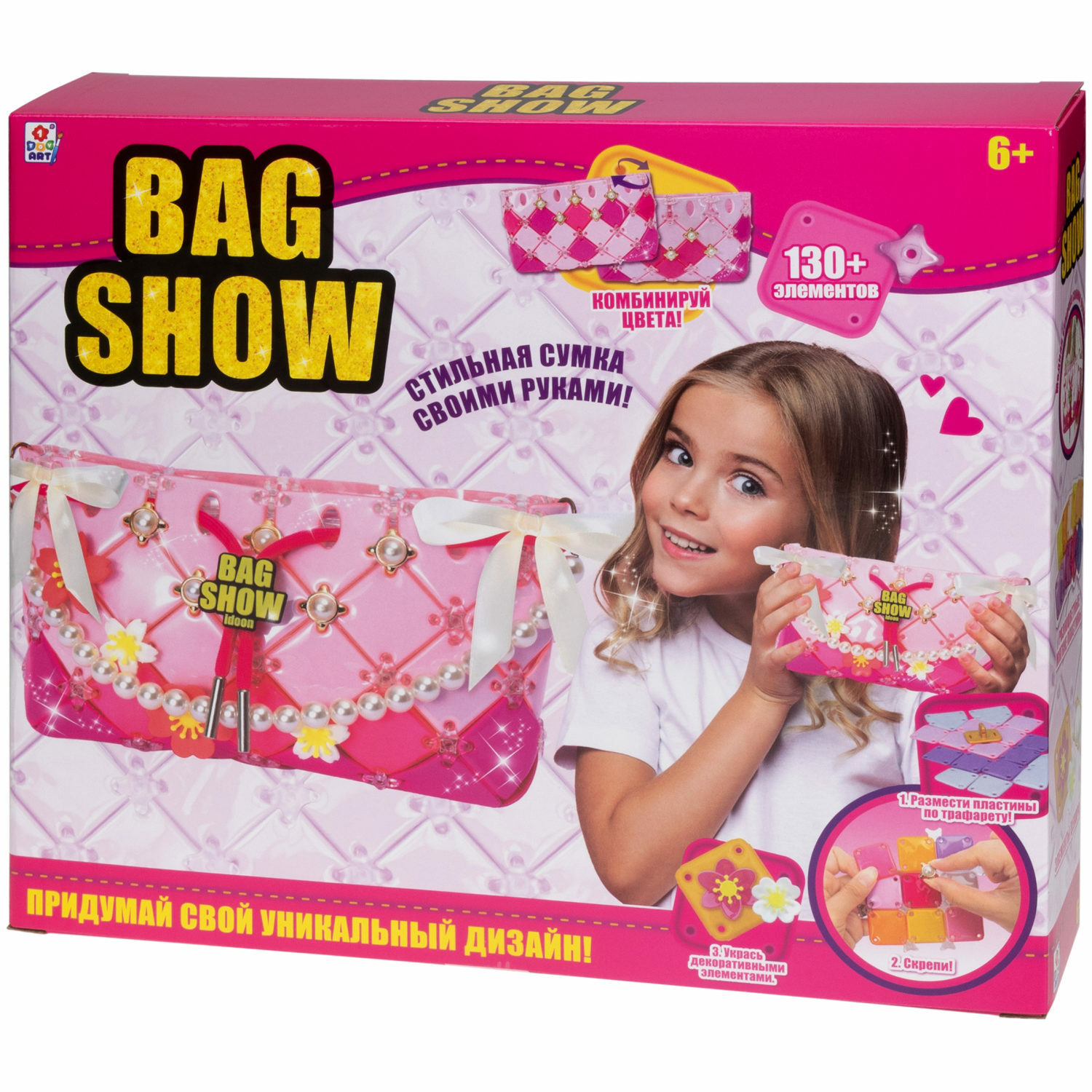 Набор для творчества 1TOY шитье Bag Show sunset - фото 18