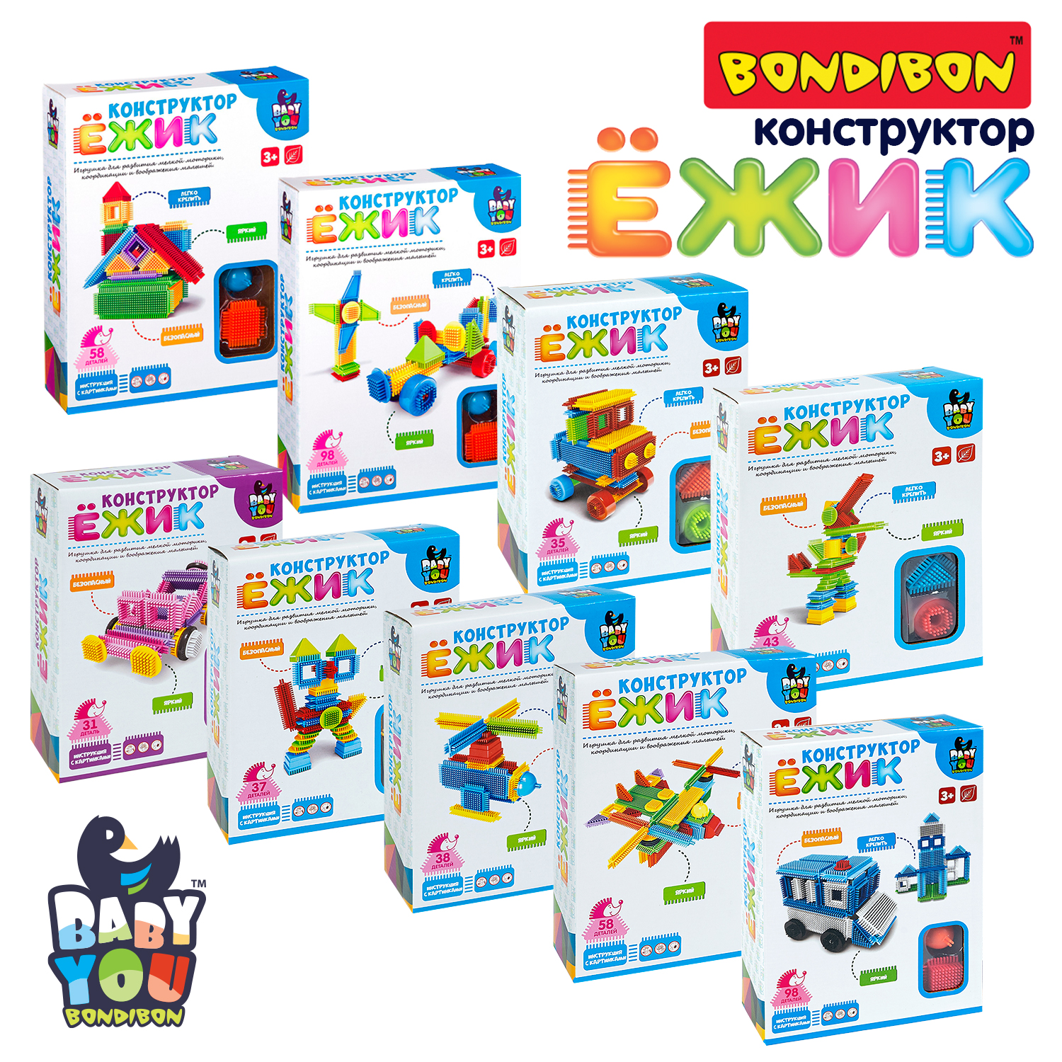 Конструктор Bondibon игольчатый Ежик Вертолет мягкий 38 дет. - фото 9