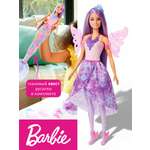 Кукла модельная Barbie JCP74 принцесса фея - русалка высота 29 см