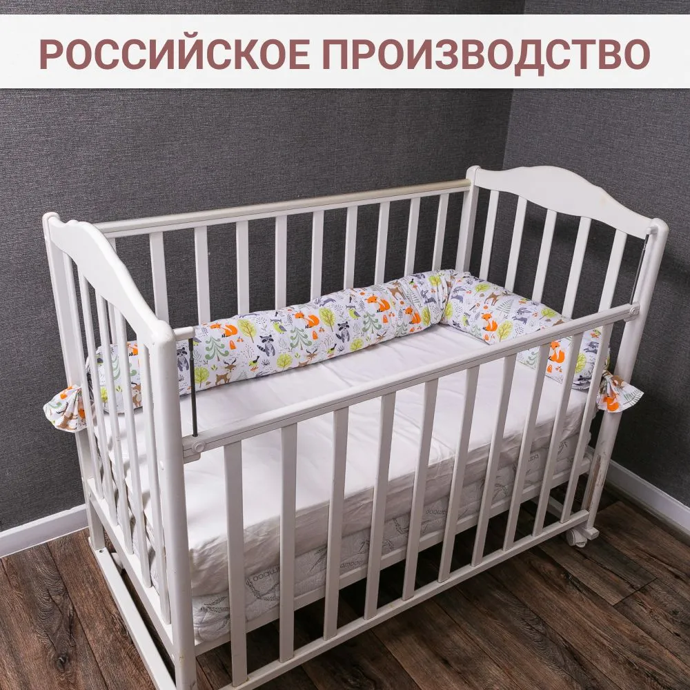 Бортик Texxet Зверята 1 дет. для круглой кровати - фото 5