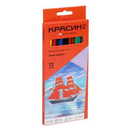 Карандаши цветные Красин 12 шт.