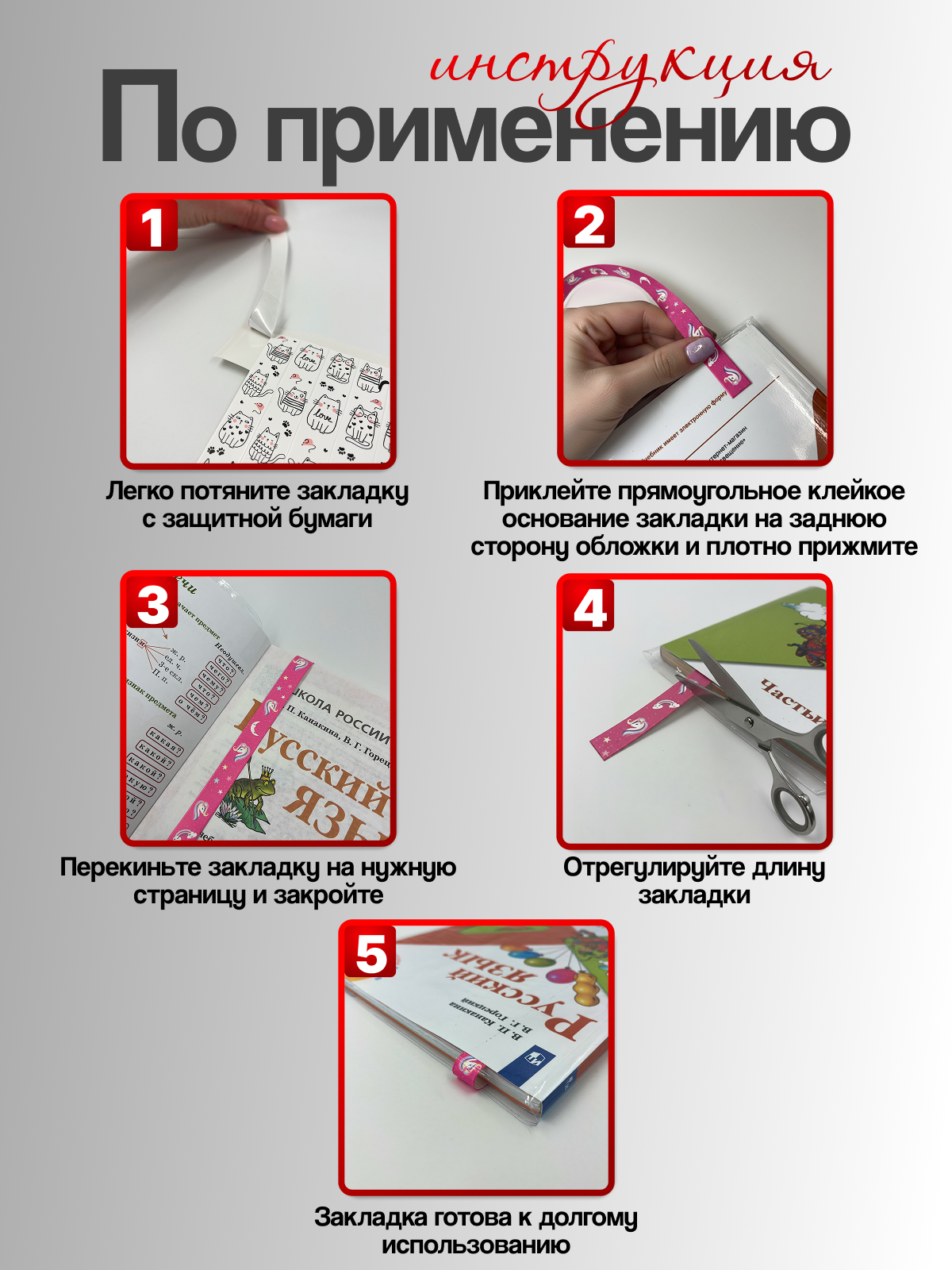 Закладка AXLER для учебников самоклеящиеся 12 шт. - фото 7