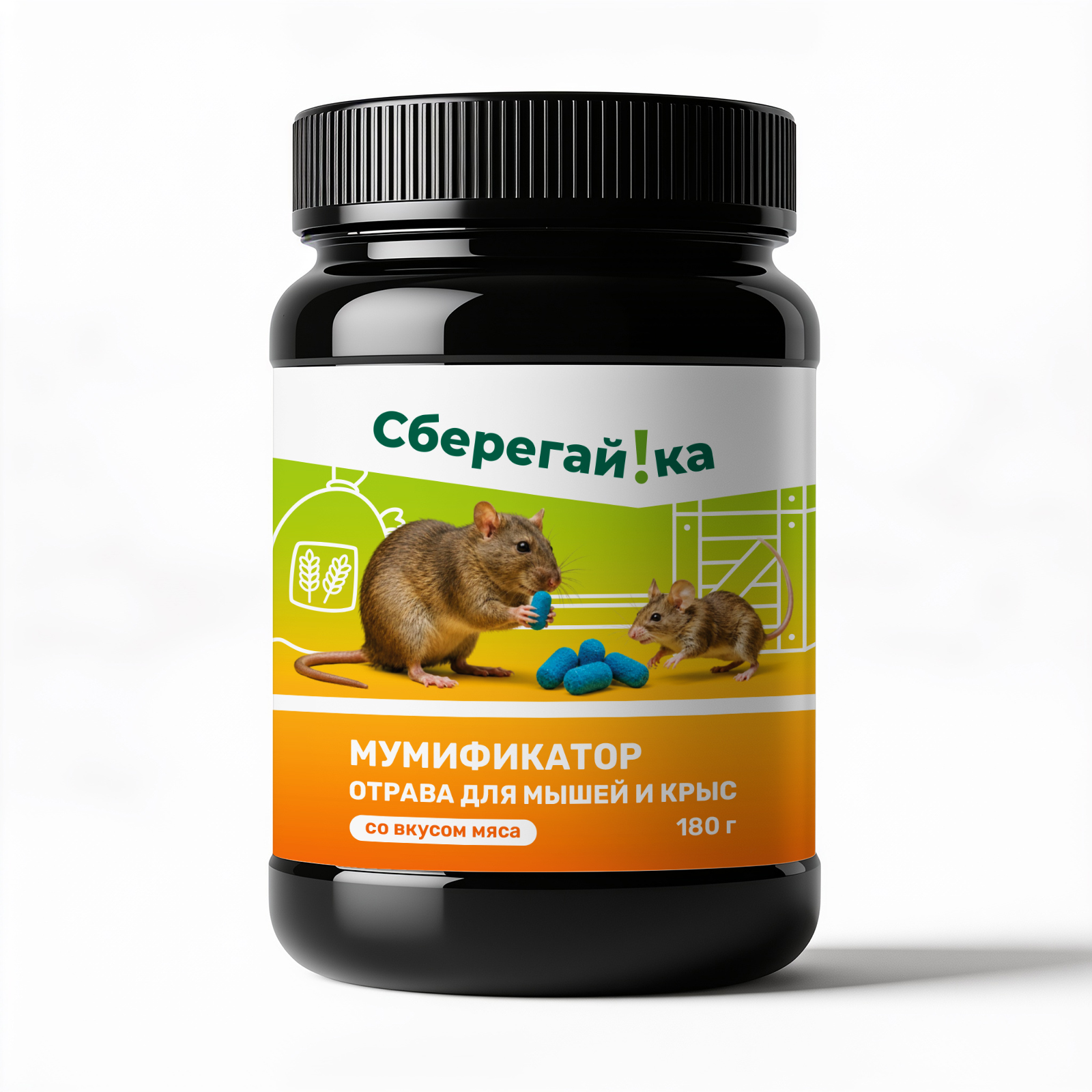 Отрава для мышей крыс и грызунов Сберегайка мумифицирующая со вкусом мяса 35 брикетов - фото 10