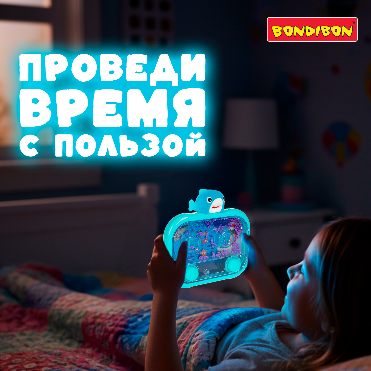 Настольная игра Bondibon АКУЛА с шариками и подсветкой - фото 7