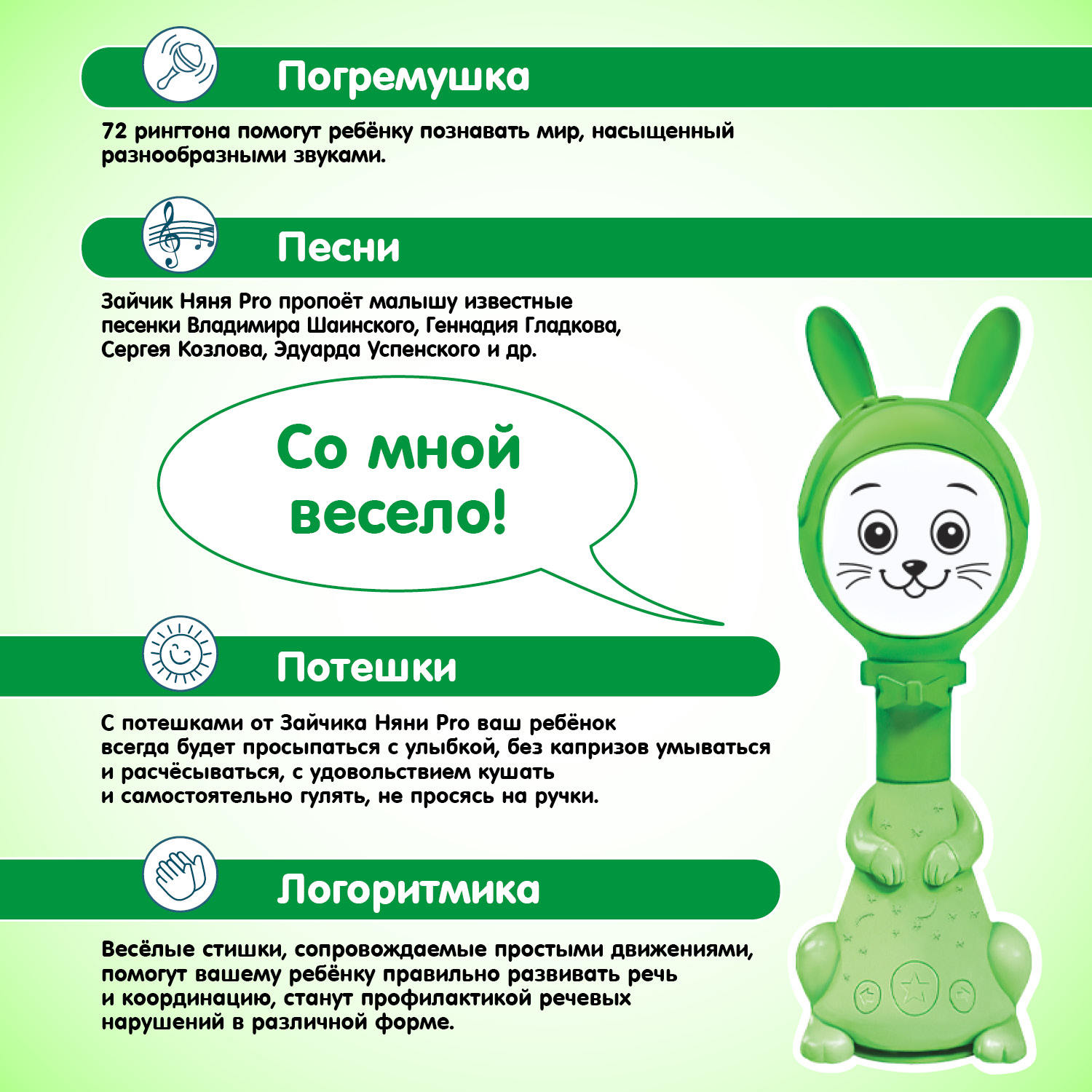 Игрушка BertToys погремушка - фото 10