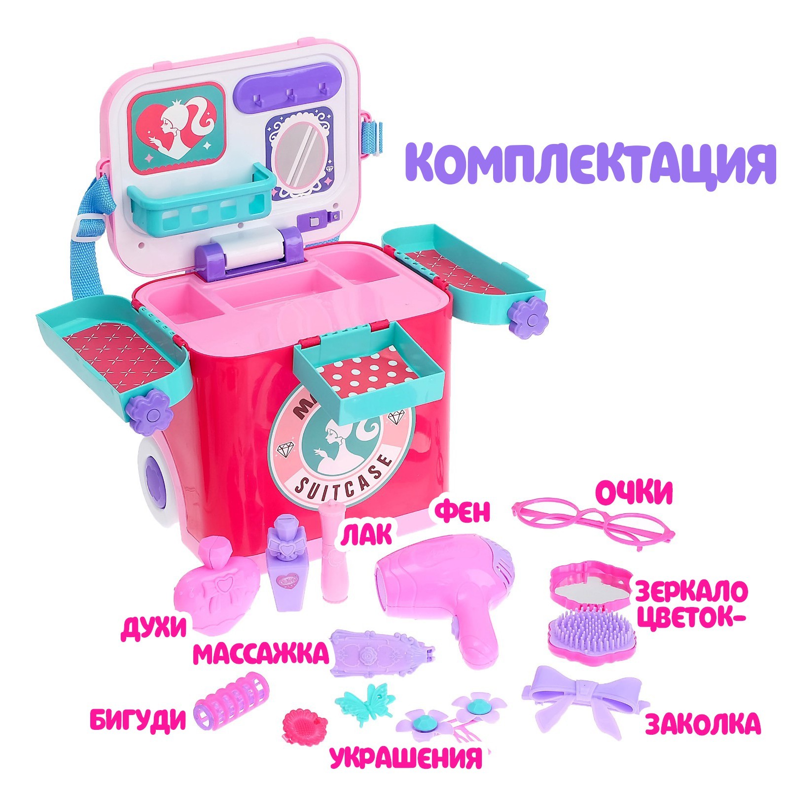 Игрушка Sima-Land туалетный столик - фото 2