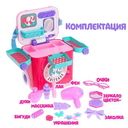 Игрушка Sima-Land туалетный столик