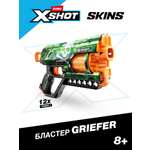 Изображение товара Бластер Zuru XSHOT  Skins Грифер Камуфляж