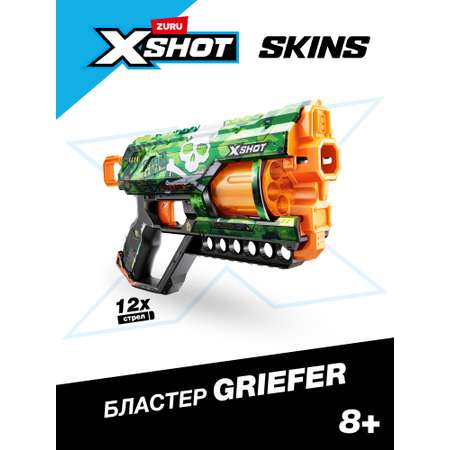 Бластер Zuru XSHOT  Skins Грифер Камуфляж