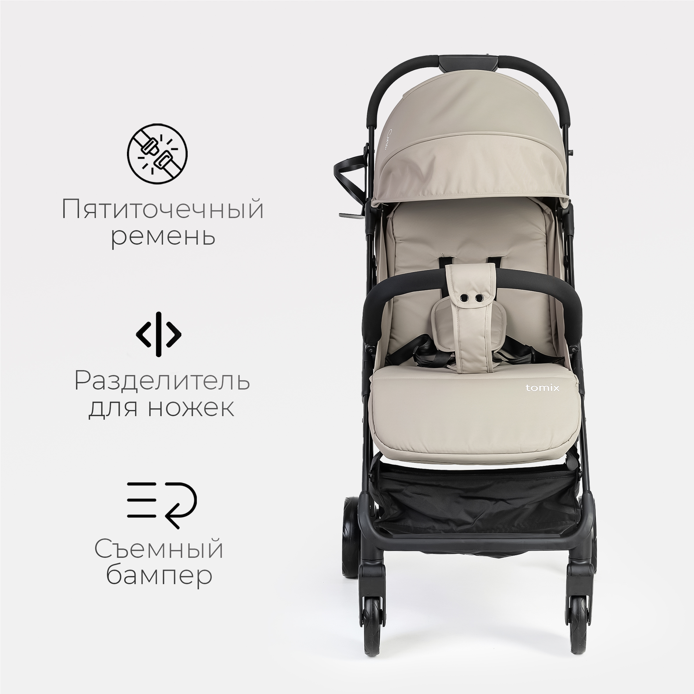 Коляска прогулочная Tomix Corsa - фото 4