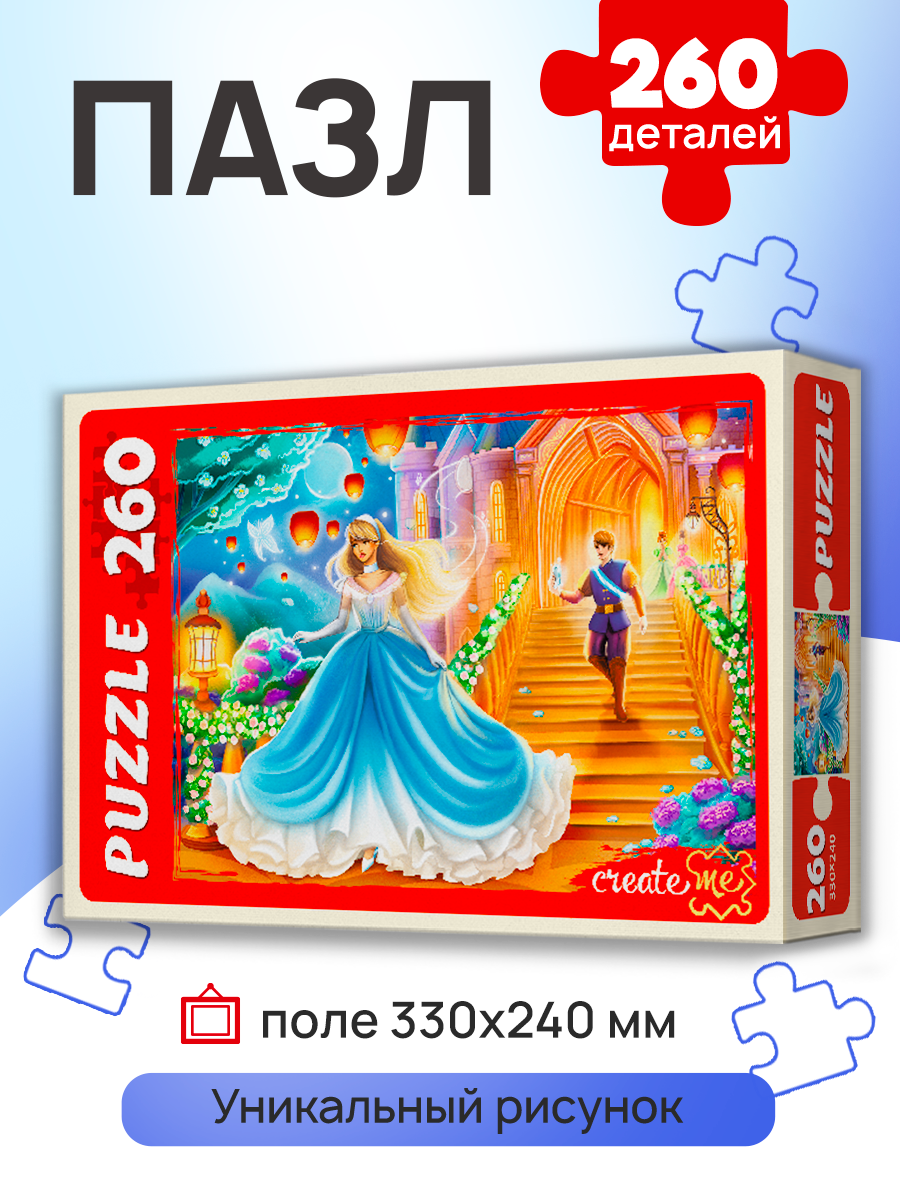 Изображение товара Пазл Рыжий кот классический 260 элементов Золушка после бала