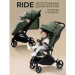 Коляска прогулочная Amarobaby Ride зеленый