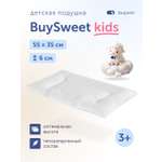 Подушка детская buyson BuySweet от 3 до 5 лет 35 x 55 см 1 шт.