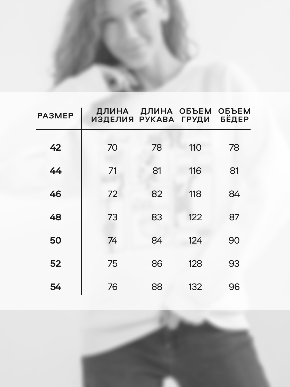 Свитшот Натали Суслова 8569 молочный+коты - фото 3