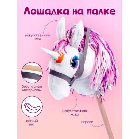 Каталка Тутси