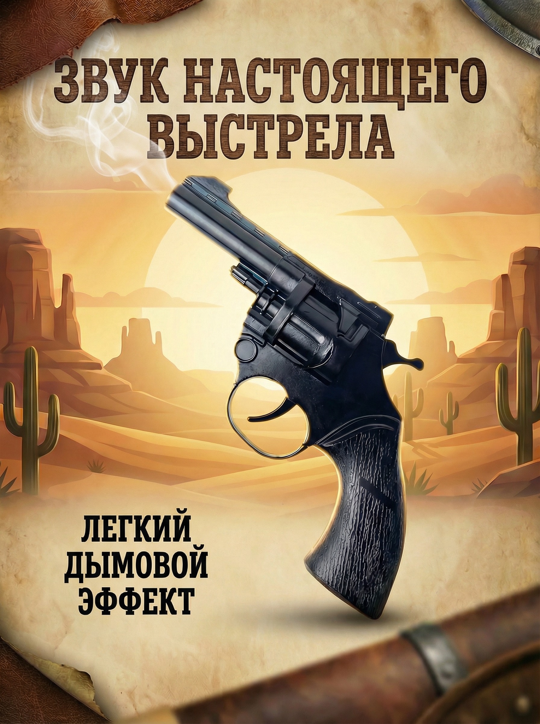 Пистолет пугач - фото 2