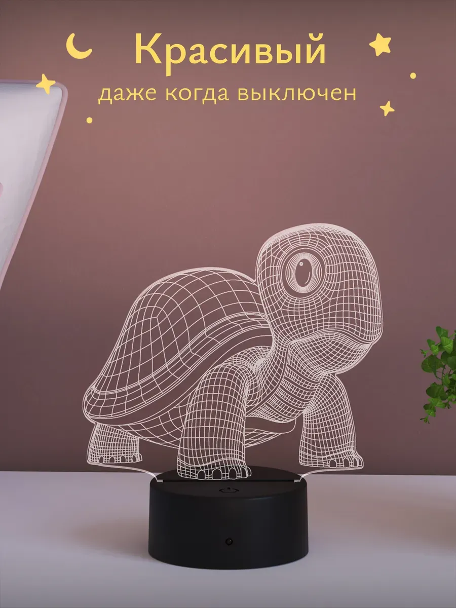 Ночник Светофей Черепаха - фото 3