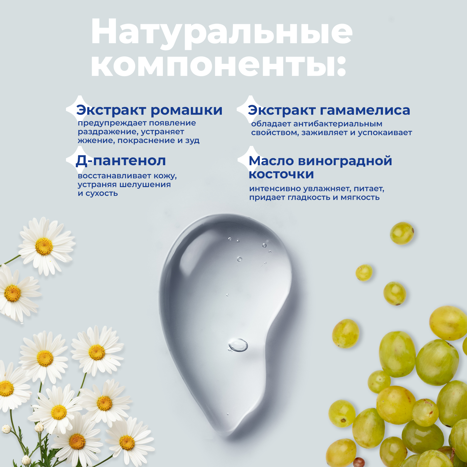 Гель toutes peaux для чувствительной кожи - фото 4