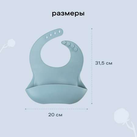 Нагрудник LUKNO пластик