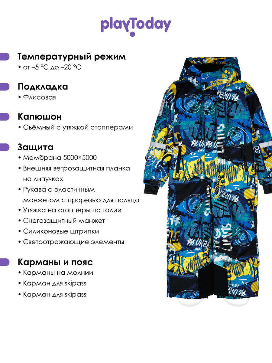 Комбинезон PlayToday 32412175 - фото 3