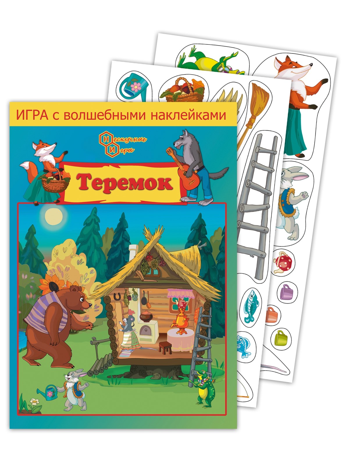 Игрушка Нескучные игры книжка Сказка Теремок - фото 1