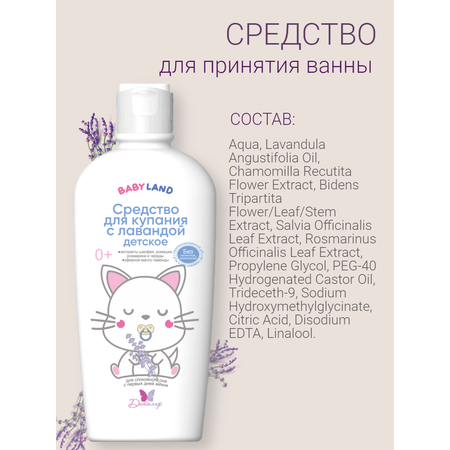 Экстракт Диталир 200 мл