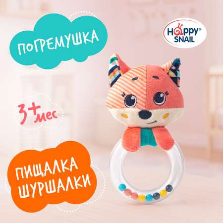 Игрушка Happy Snail погремушка