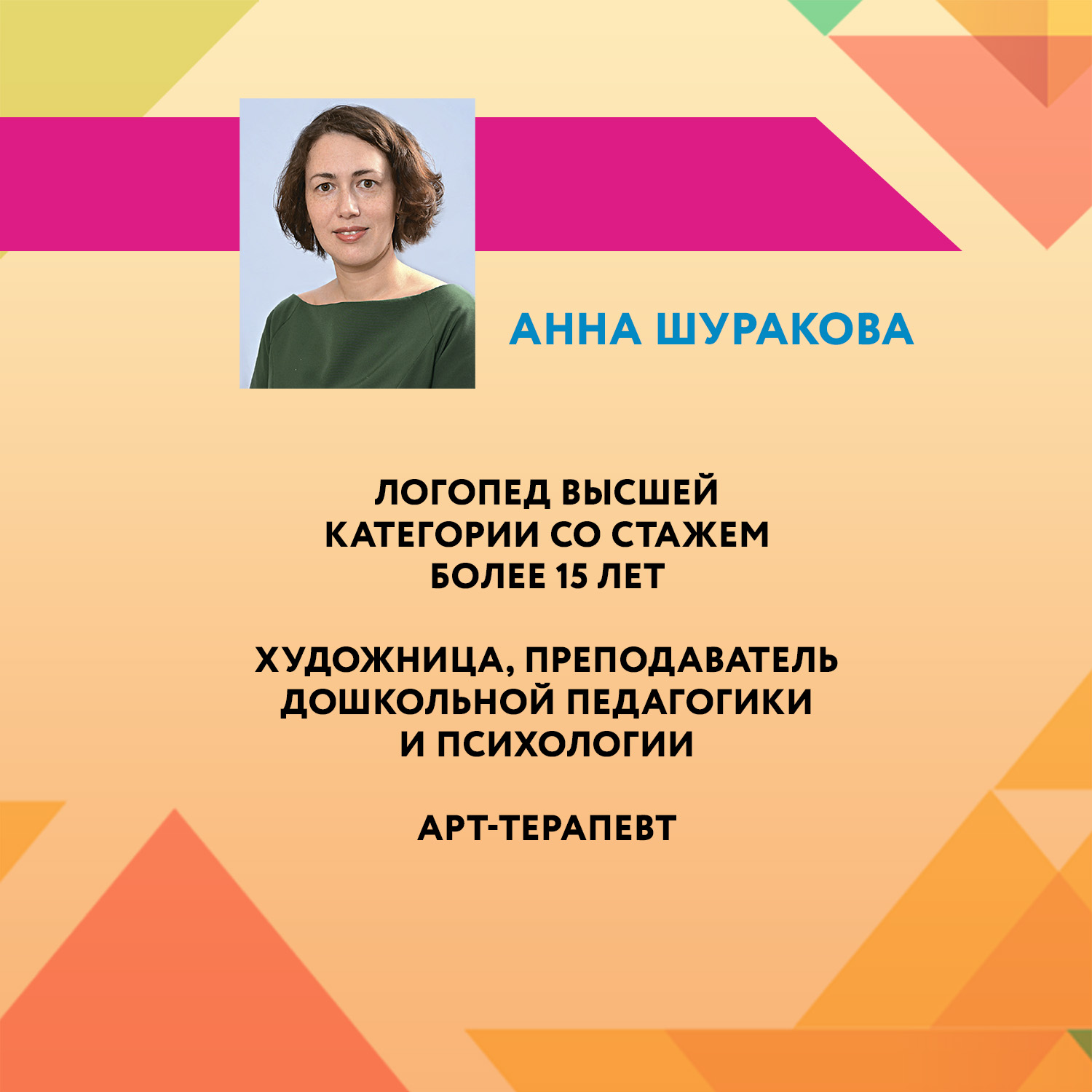 Книга Феникс Руководство по развитию речи и воображения ребенка  сочиняем сказки - фото 5