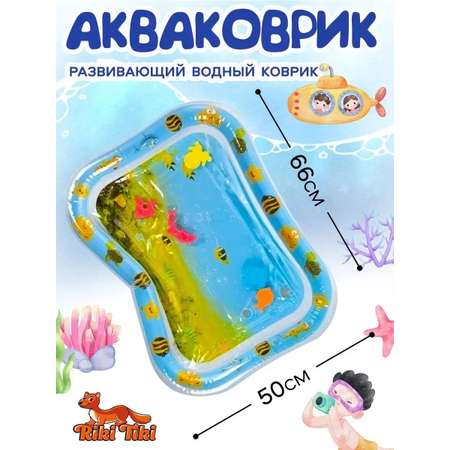Коврик RIKI TIKI baby в ассортименте