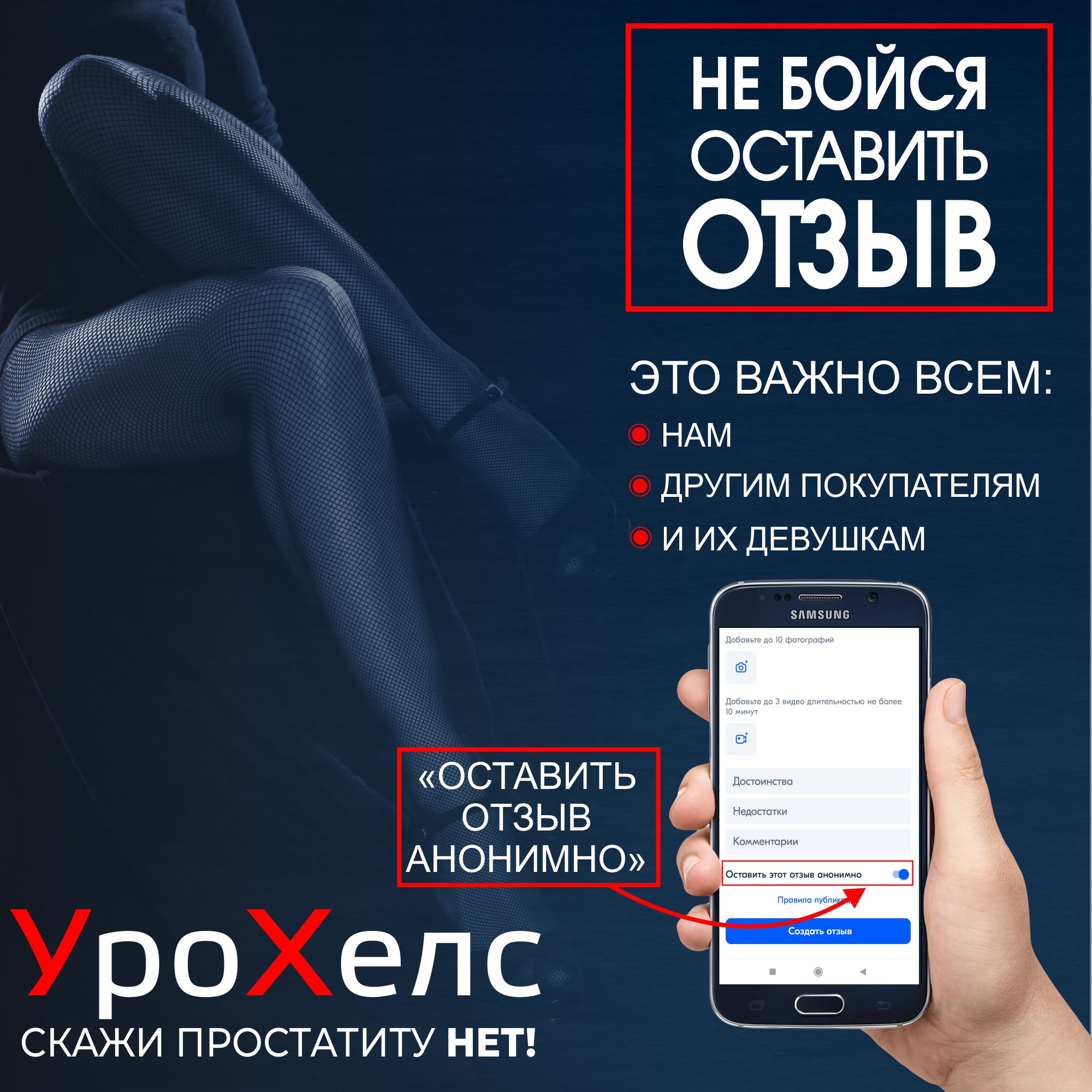 БАД VECTOR-MEDICA УРОХЕЛС для поддержания функции мочеполовой системы у мужчин, 187 мг №60 капс. - фото 8