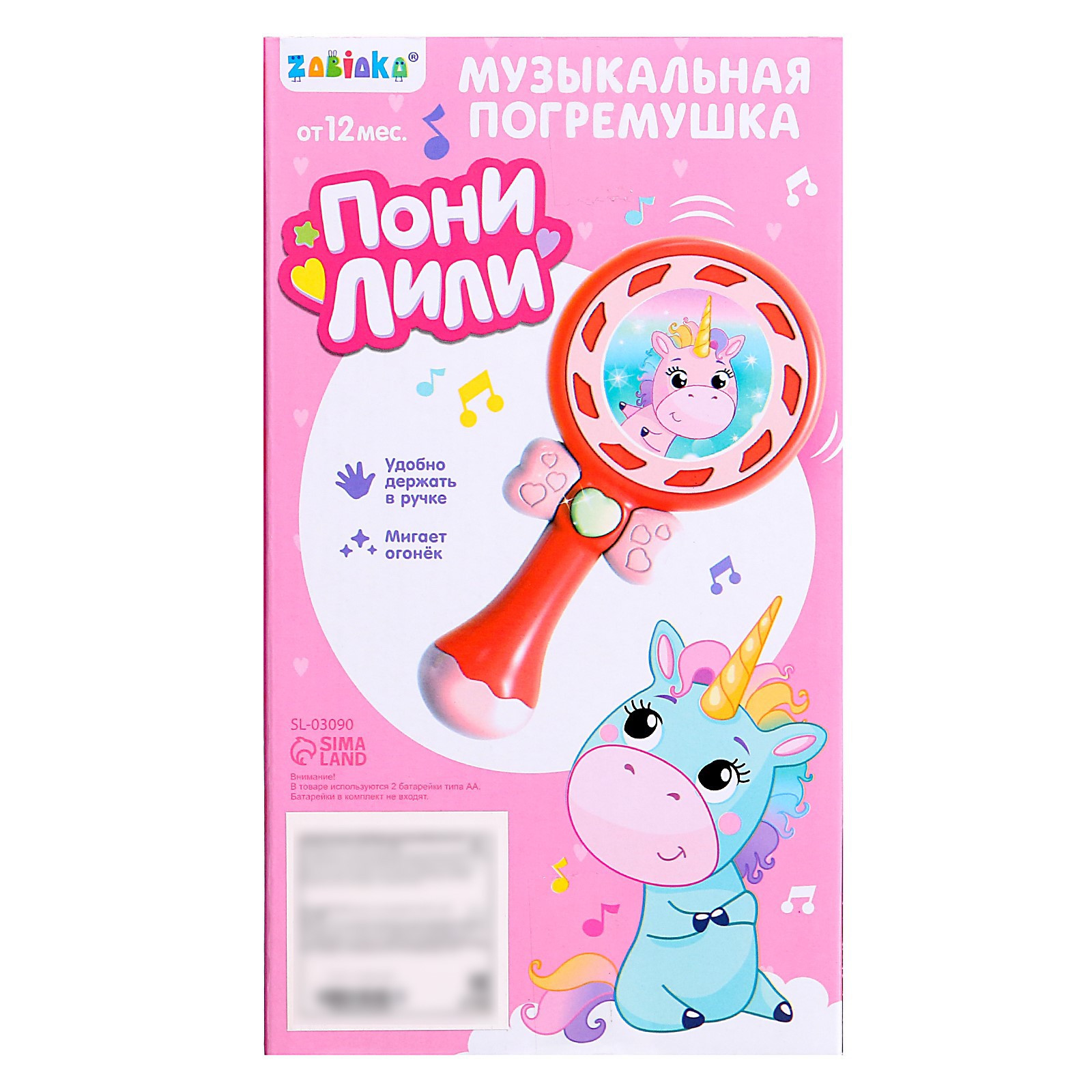 Игрушка Zabiaka погремушка - фото 8