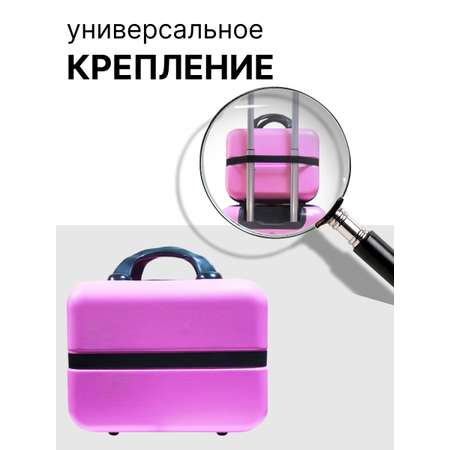 Чемодан LATS Аниме