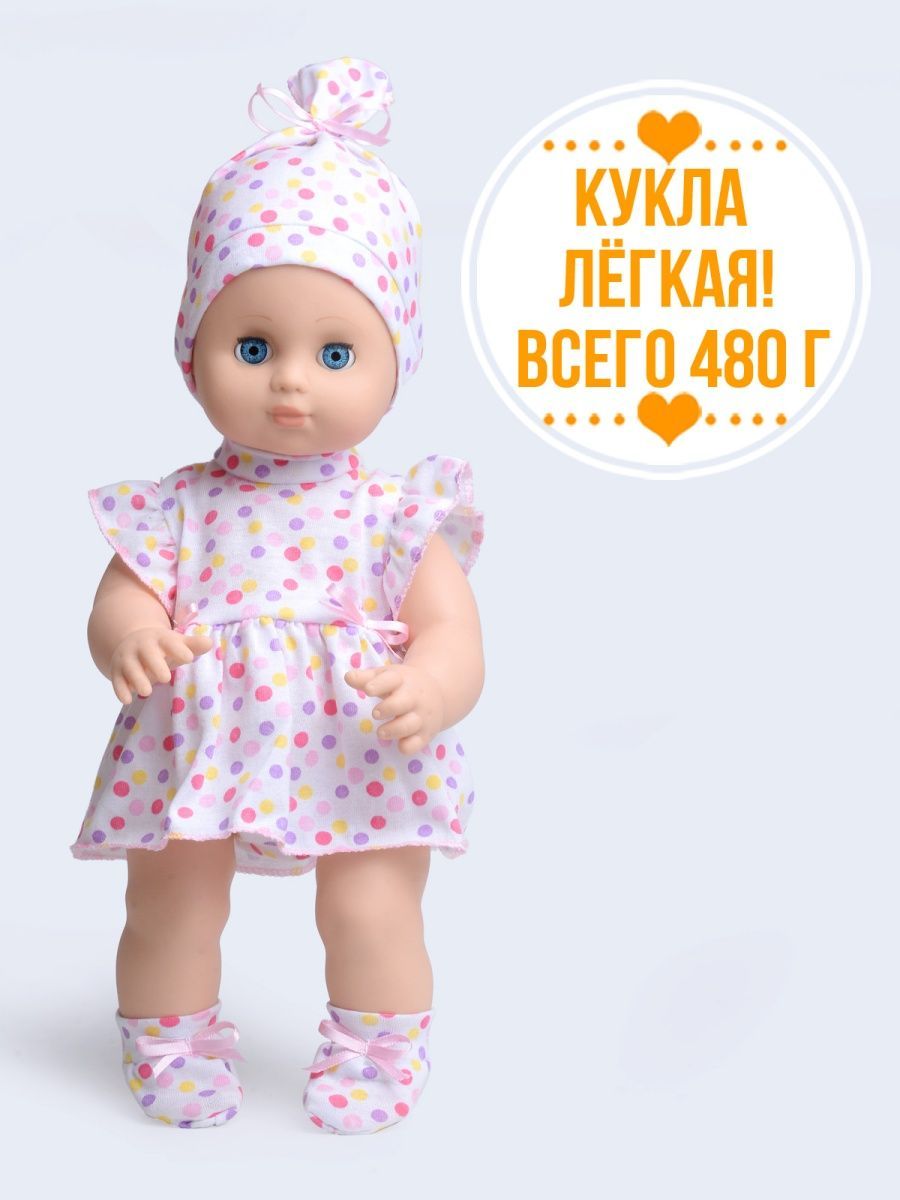 Кукла пупс kinda Кукла Олеся 4 озв. Арт. 15-С-4 - фото 5