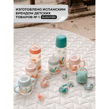Поильник Suavinex 270 мл