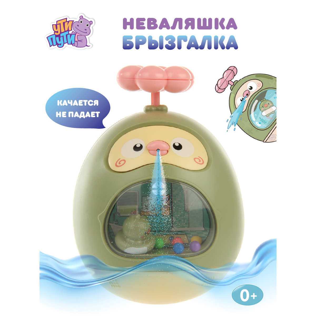 Игрушка Ути пути неваляшка - фото 8