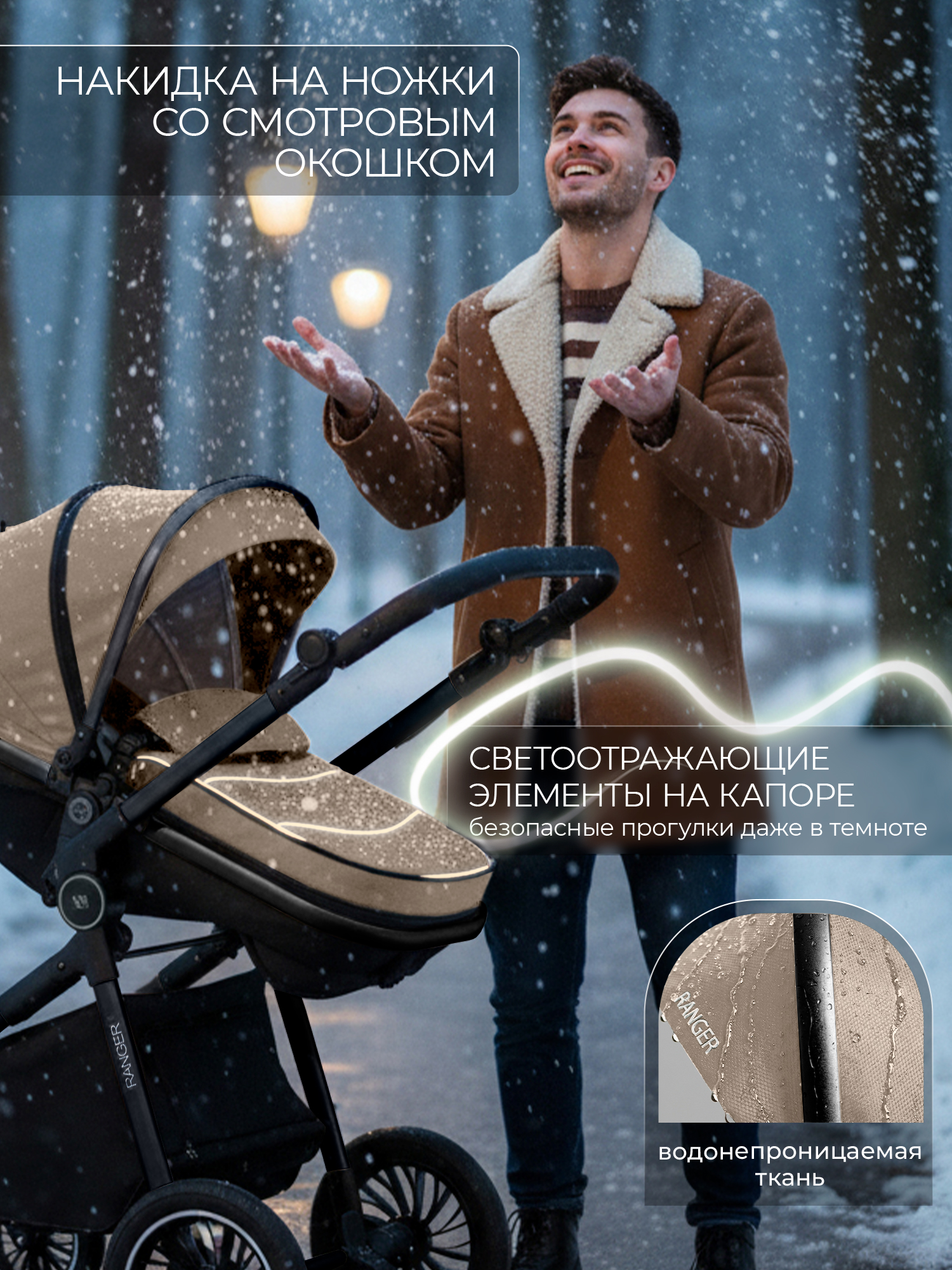 Коляска трансформер Sweet Baby Ranger Beige Glossy бежевый - фото 7