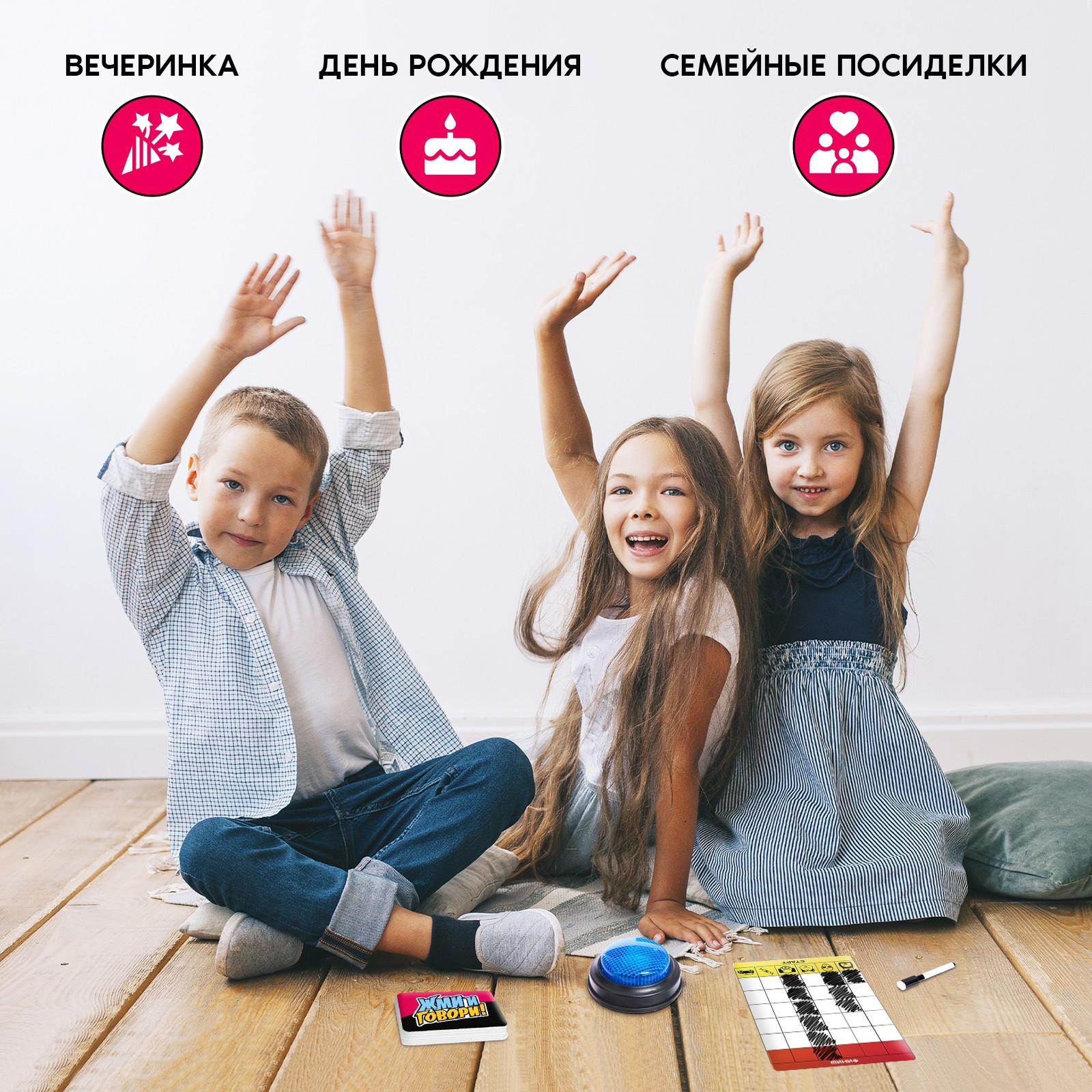 Настольная игра Лас Играс KIDS Жми и говори - фото 7