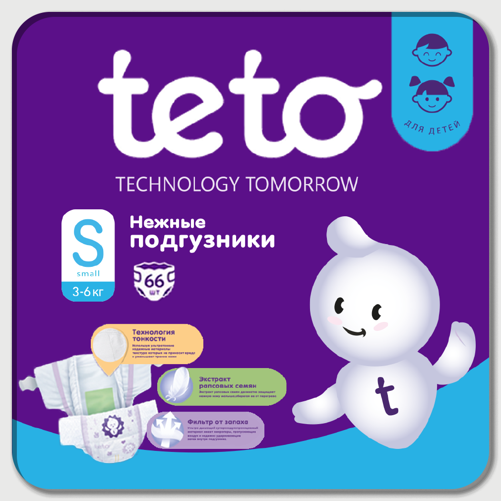 Подгузники TE-TO S 66 шт. - фото 1
