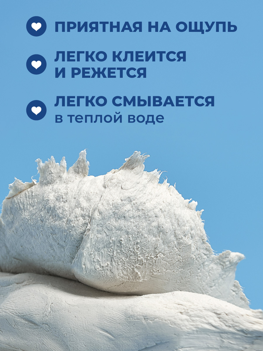 Глина Малевичъ дял лепки белая 500 гр. - фото 3