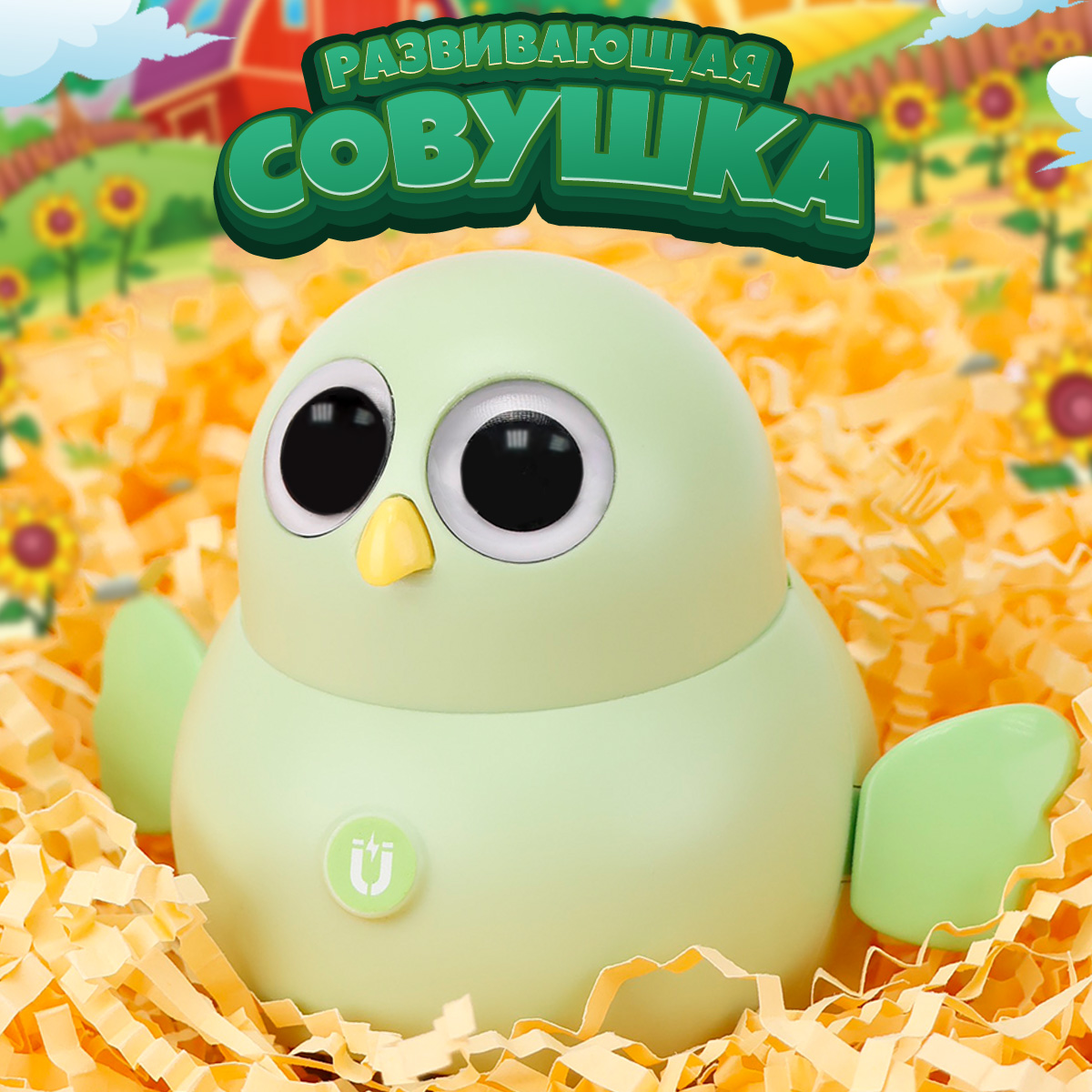 Игрушка TIPTOPOLIS Птенец зеленый - фото 1