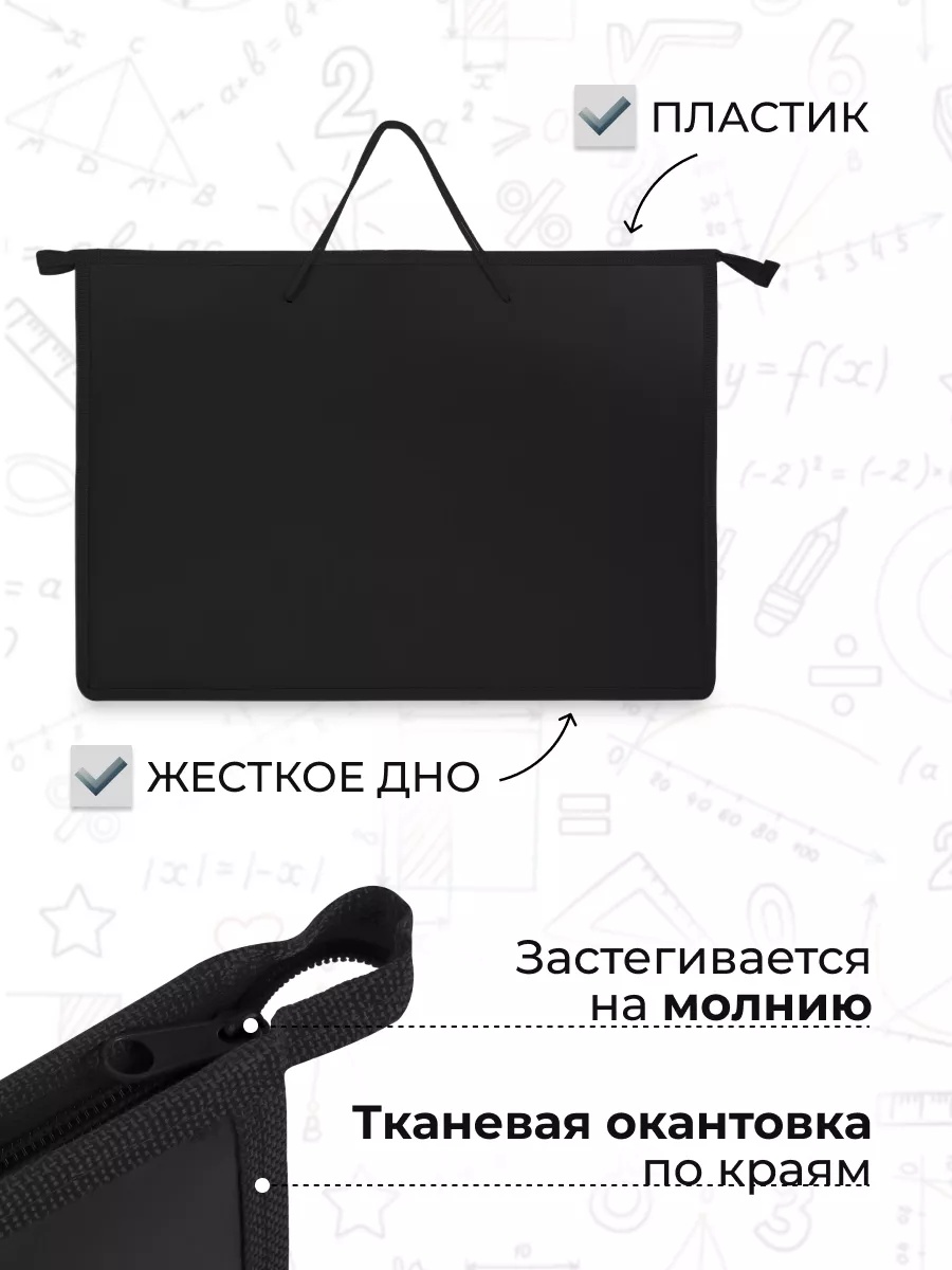 Папка с ручками AXLER А3 - фото 2