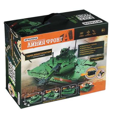 Танк РУ Игроленд