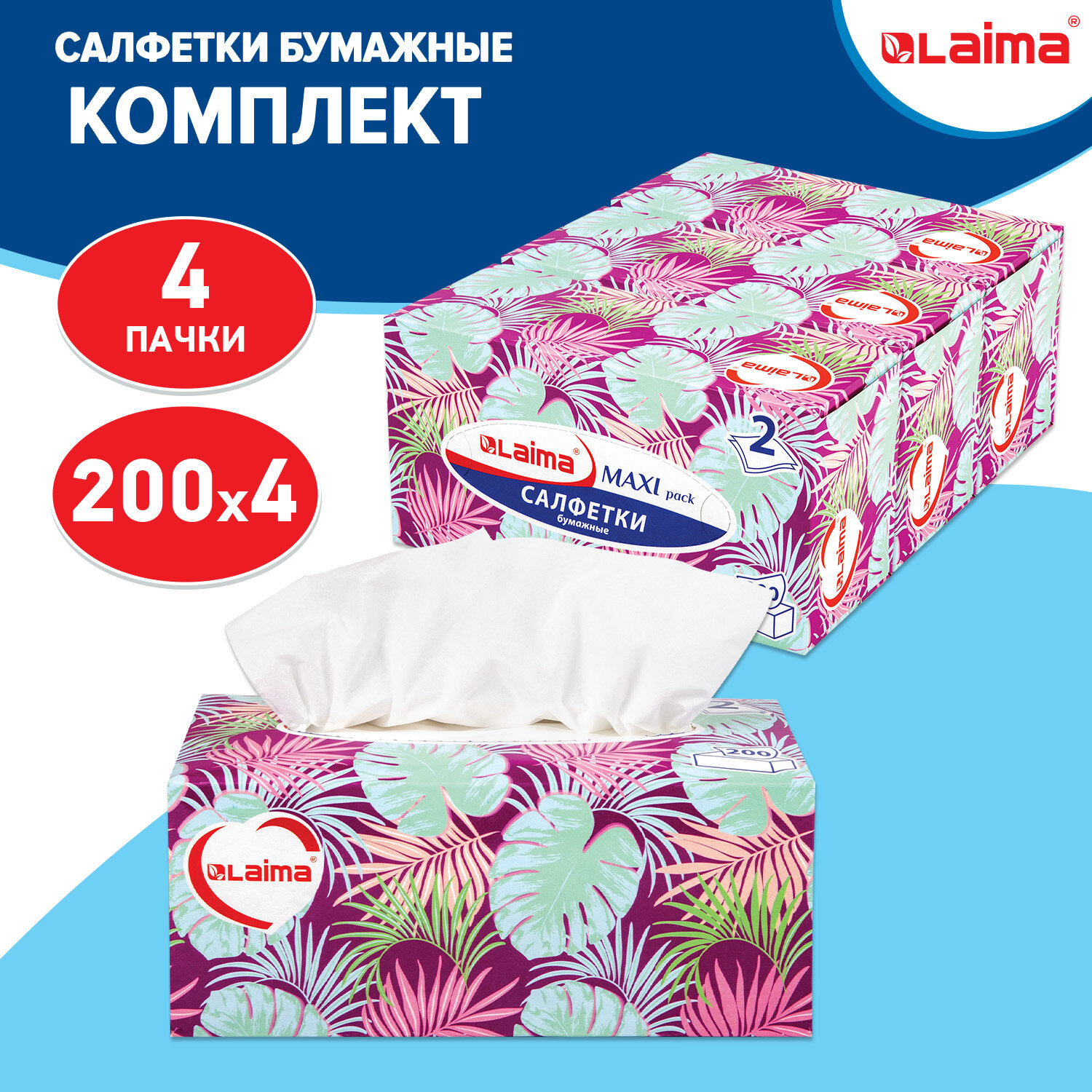 Бумажные салфетки Лайма - фото 2