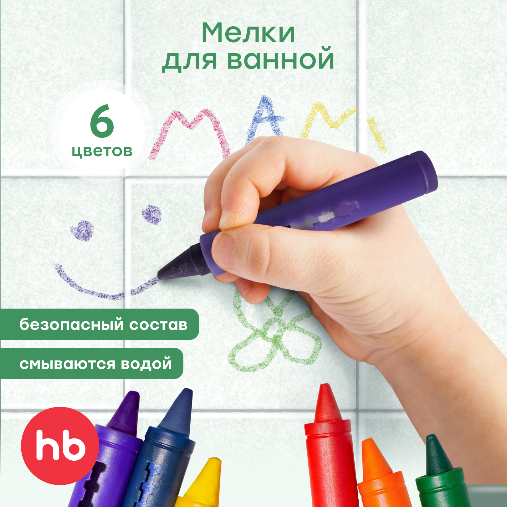 Игрушка Happy Baby - фото 1