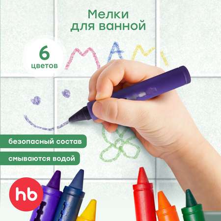 Игрушка Happy Baby