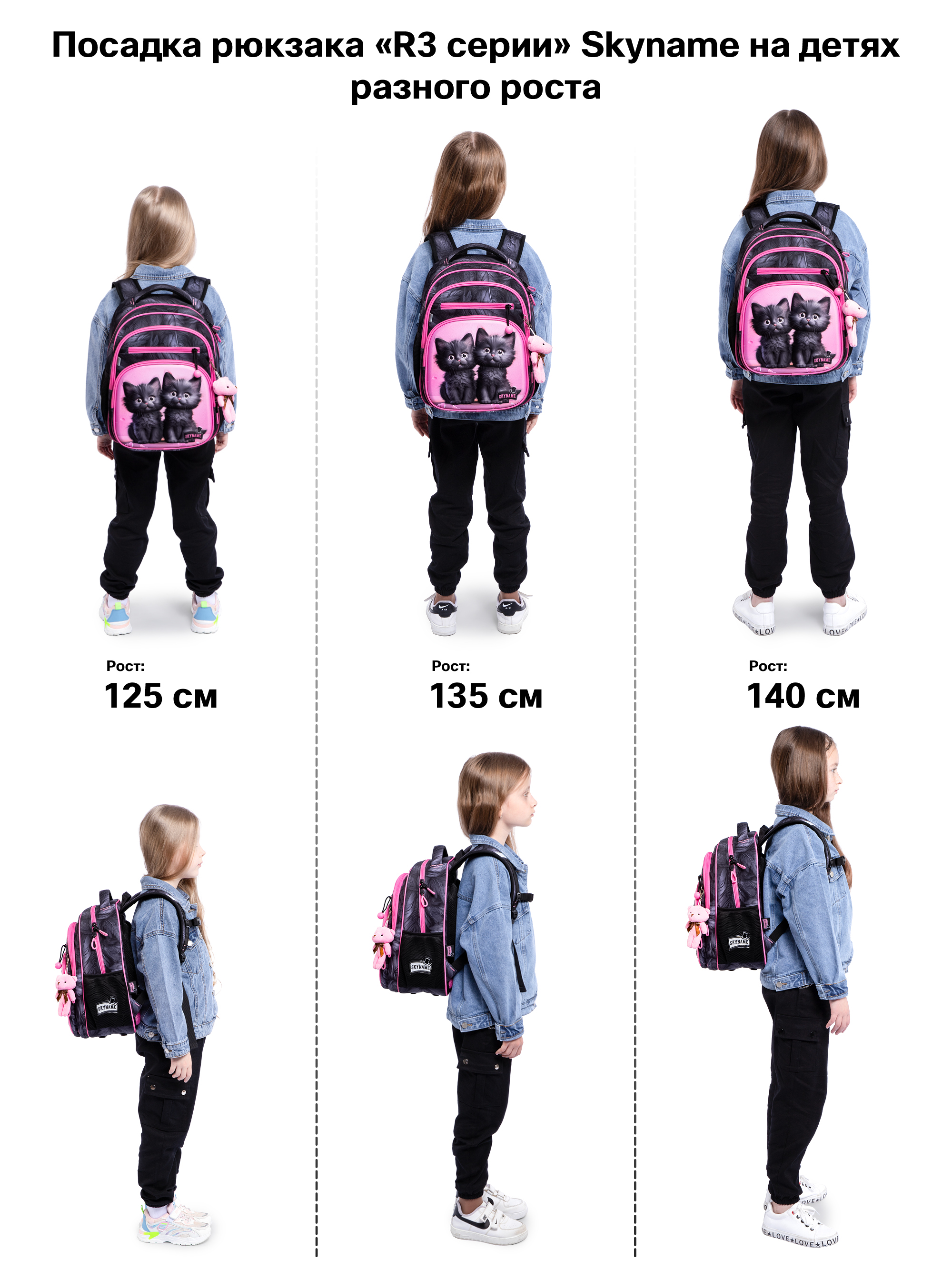 Рюкзак SkyName 17л анатомическая спинка+мишка - фото 11