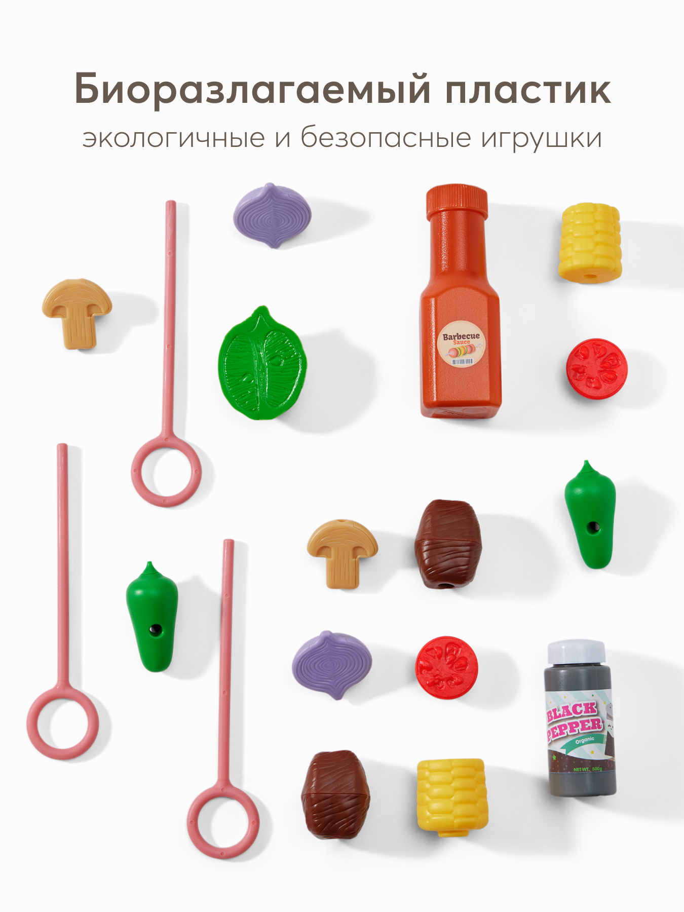Игрушка Happy Baby Grill and Chill 18 предм. - фото 7