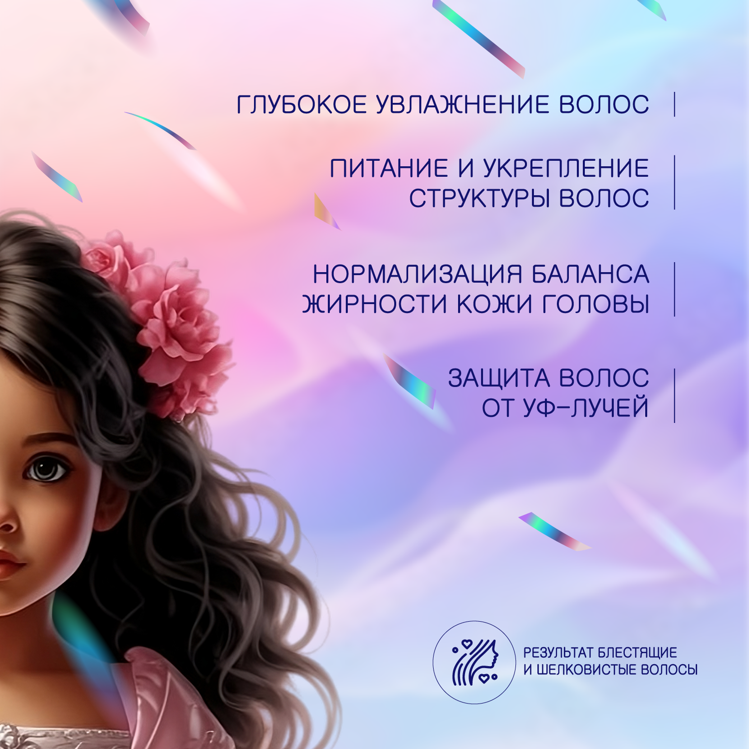 Спрей AQA baby 200 мл - фото 5