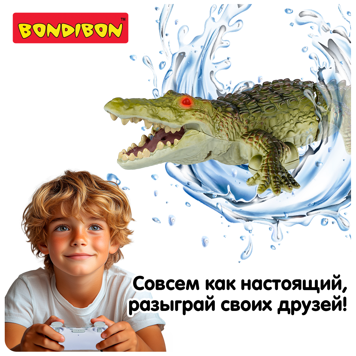 Робот РУ Bondibon Крокодил на пульте управления - фото 6