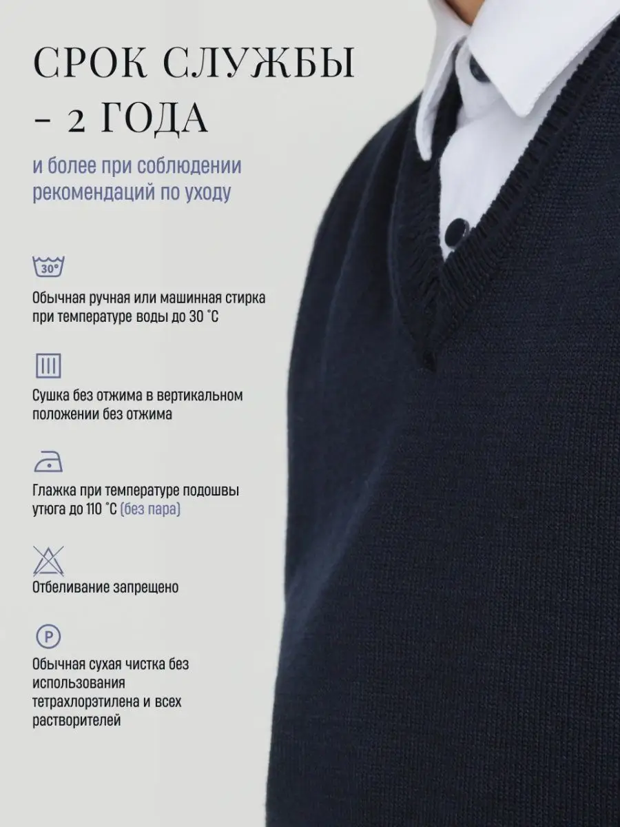 Жилет Fill Style 100-511 - фото 6